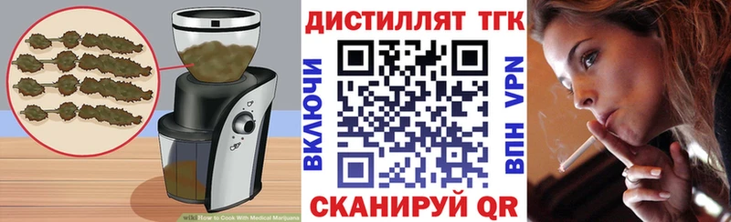 мега ссылка  Новая Ляля  Еда ТГК марихуана 