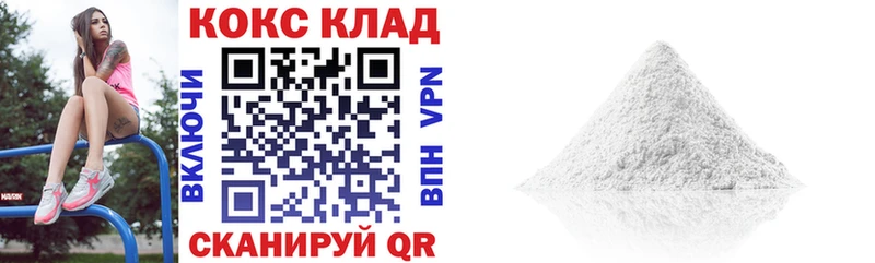 COCAIN Эквадор хочу наркоту Новая Ляля