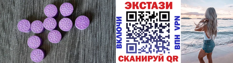 продажа наркотиков  Новая Ляля  Экстази DUBAI 