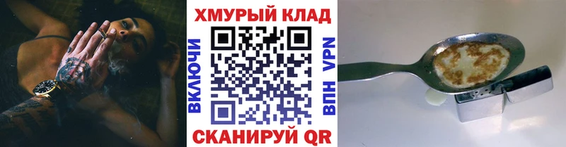 Героин герыч  купить  сайты  Новая Ляля 