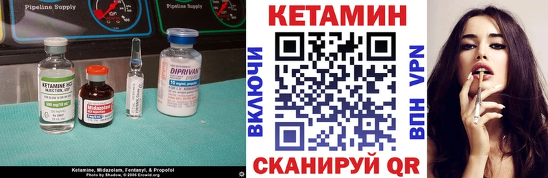 Кетамин VHQ  гидра зеркало  Новая Ляля 