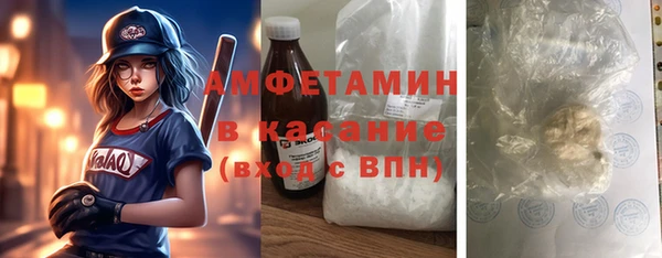 мефедрон Лихославль