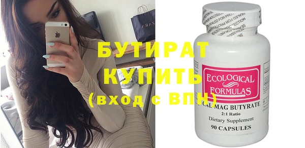 марки nbome Лабытнанги