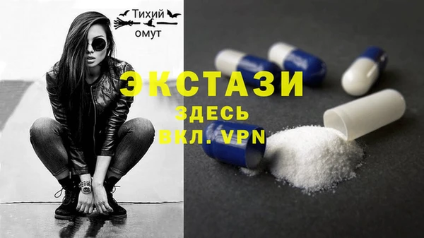 марки nbome Лабытнанги