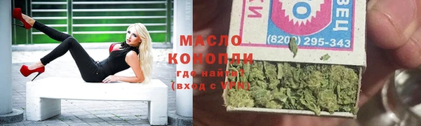 марки nbome Лабытнанги
