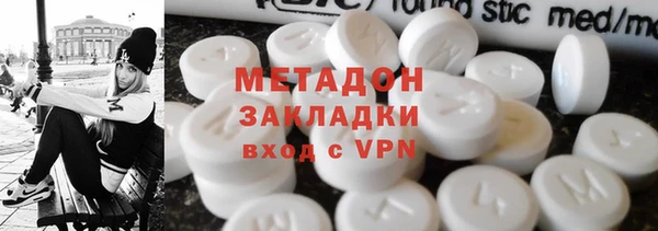 мефедрон Лихославль