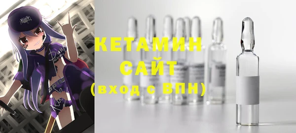 марки nbome Лабытнанги