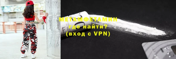мефедрон Лихославль