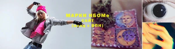 кокаин перу Липки