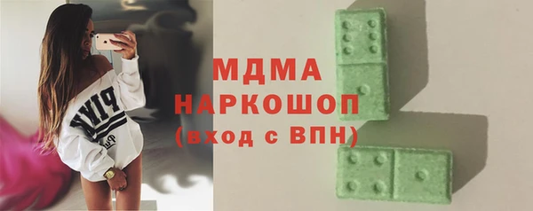 марки nbome Лабытнанги
