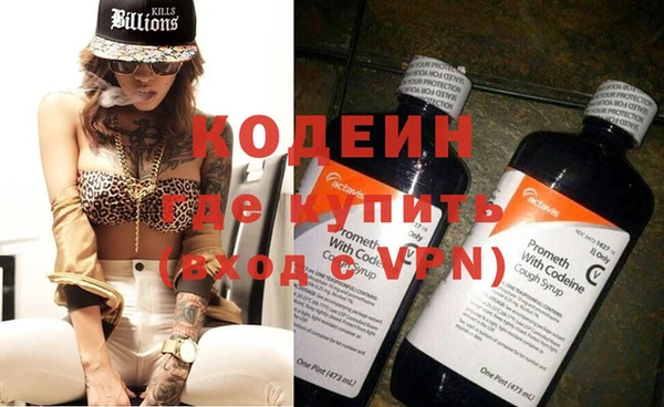 марки nbome Лабытнанги