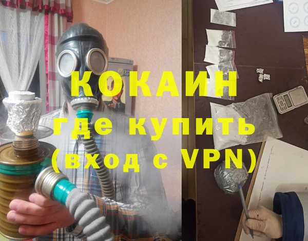 марки nbome Лабытнанги