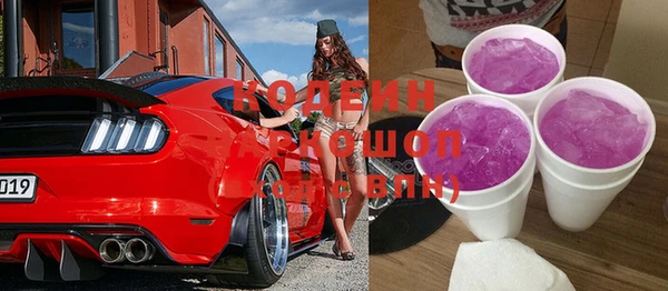 марки nbome Лабытнанги