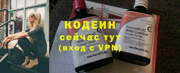 марки nbome Лабытнанги