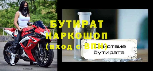 хмурый Лагань