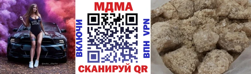 МДМА VHQ  мориарти какой сайт  Новая Ляля 