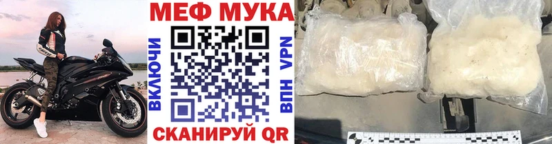 цена наркотик  Новая Ляля  Мефедрон мяу мяу 