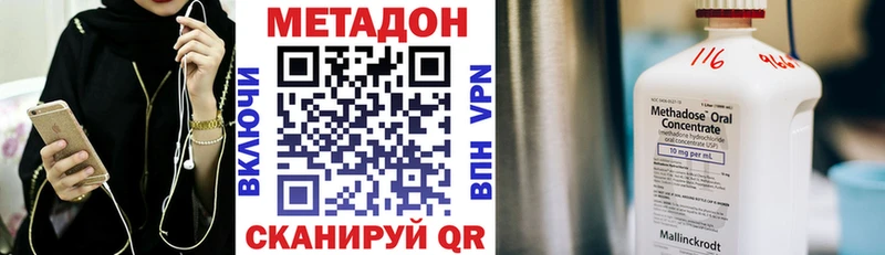 МЕТАДОН мёд  MEGA рабочий сайт  Новая Ляля  купить закладку 